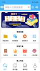 乐虎游戏国际官方网站截图5